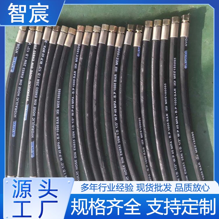 液压支架回油管 耐温高压胶管总成  耐高压  可配送到家