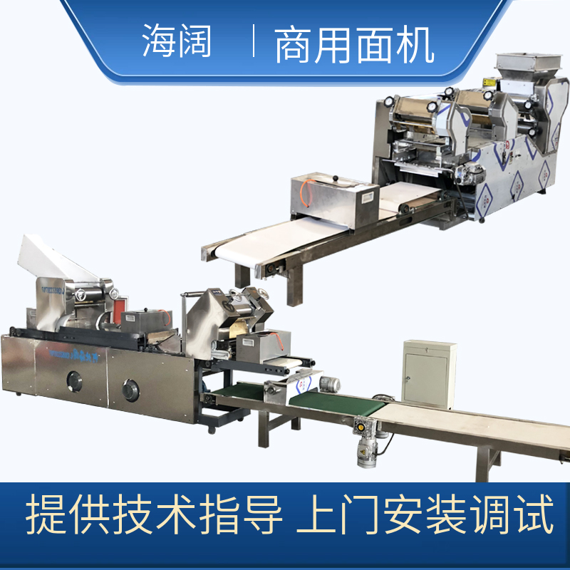 Haikuo New Noodle Machine: 7 sets, 8 sets, full set of commercial noodle shops, automatic fresh noodle machine