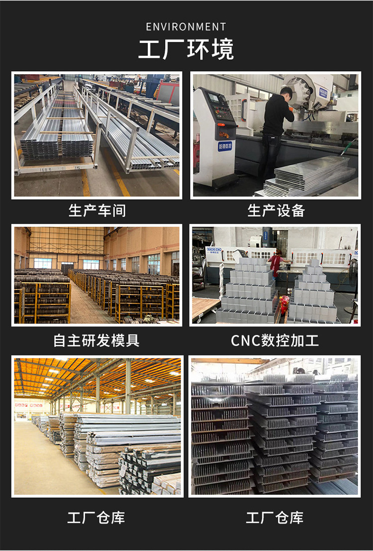 Industrial aluminum profiles extruded aluminum alloy radiators CNC processing, drawings and samples provided