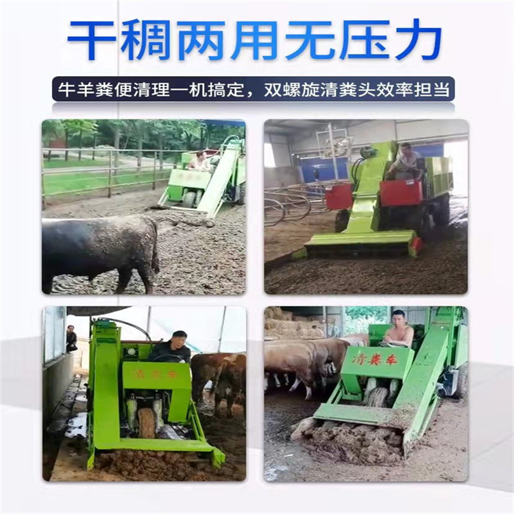 Cleaning cow manure with a manure truck, fully automatic manure cleaning machine, animal husbandry, three wheel manure removal machine