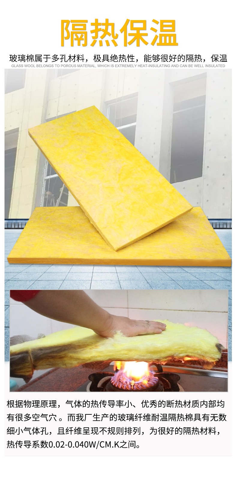 Owens corrosion-resistant rock wool insulation board 1200 * 600 insulation performance high air duct