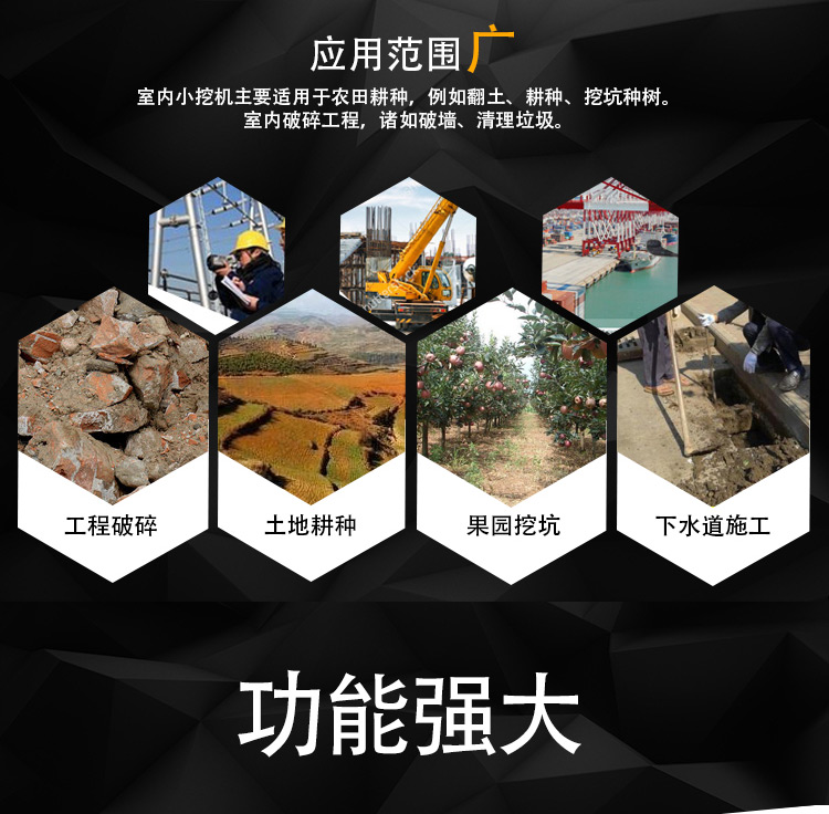 Multifunctional small excavator engineering construction small hook machine municipal road repair small excavator orchard planting micro excavation 1