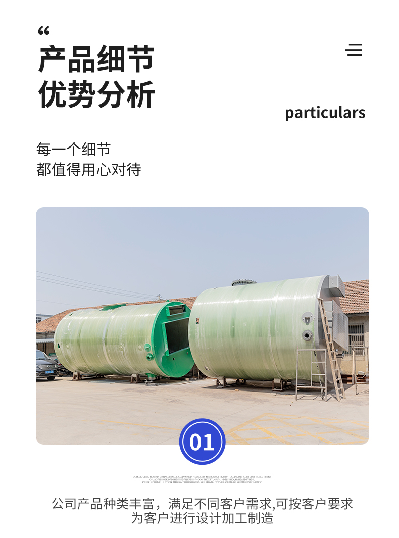 Integrated prefabricated pump station rainwater and sewage lifting device treatment equipment Ganhong supply