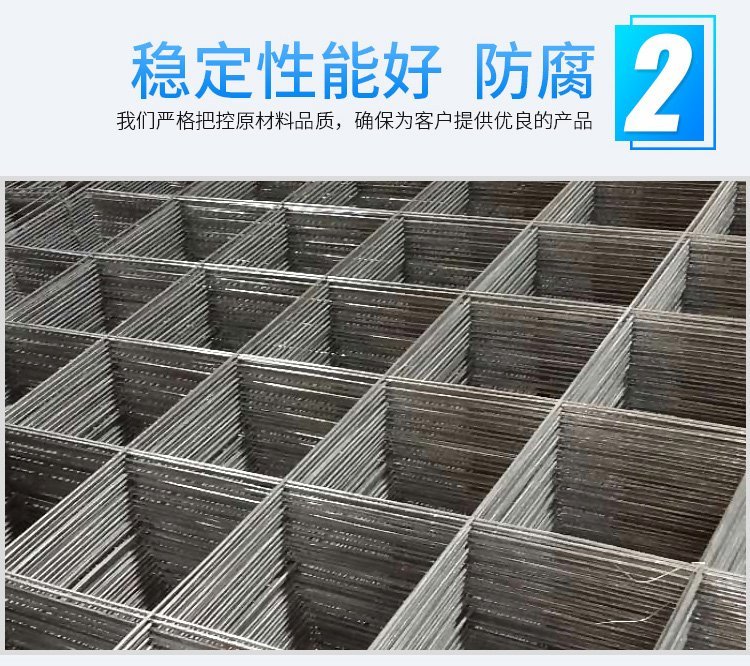 Bi-directional steel wire mesh mesh reinforcement factory fence steel wire mesh Ruishuo entity manufacturer