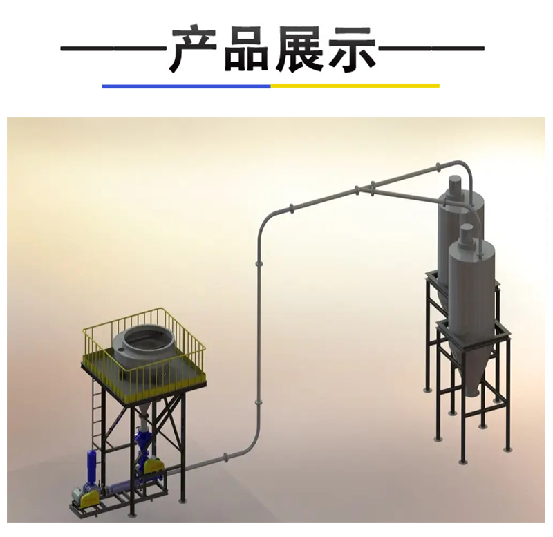 Powder pneumatic conveying equipment, fly ash calcium powder vacuum conveyor, cement tank truck loading, powder conveying equipment