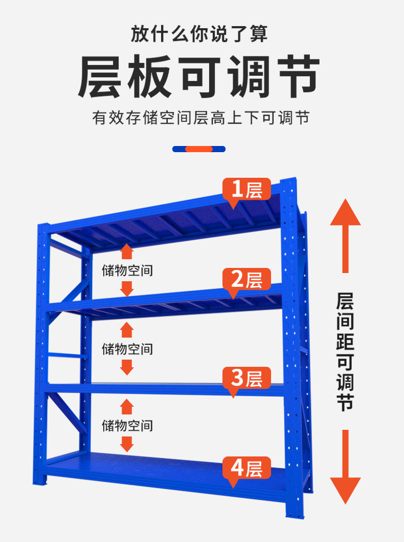 Storage rack, storage rack, multi-layer heavy-duty household storage rack, warehouse display rack