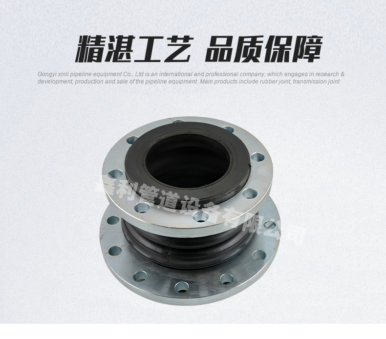 KYT high-temperature resistant concentric reducing rubber joint with large and small head reducing flange LEEBOO/supplied by Libo