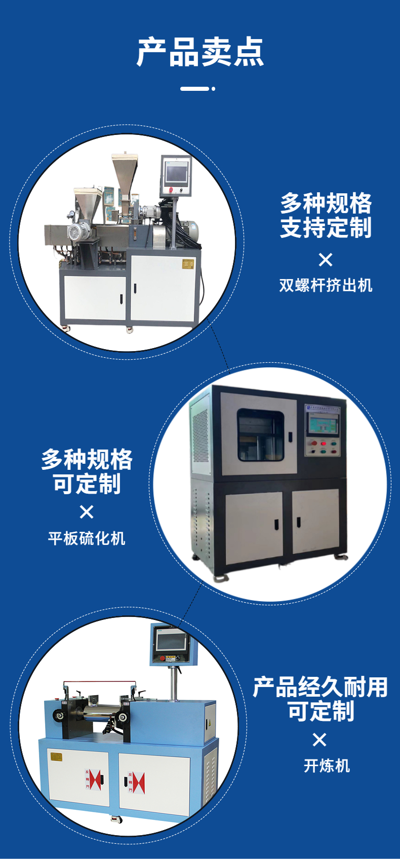 Zhuosheng Machinery PE Pipe Production Line Equipment PP Pipe Machine Plastic Pipe Extruder