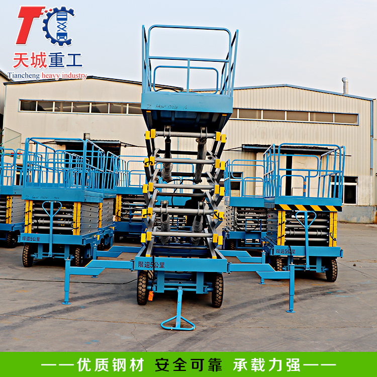 Mobile elevator of Tiancheng Heavy Industry Scissor type hydraulic lifting platform Aerial work platform auxiliary lifting machine