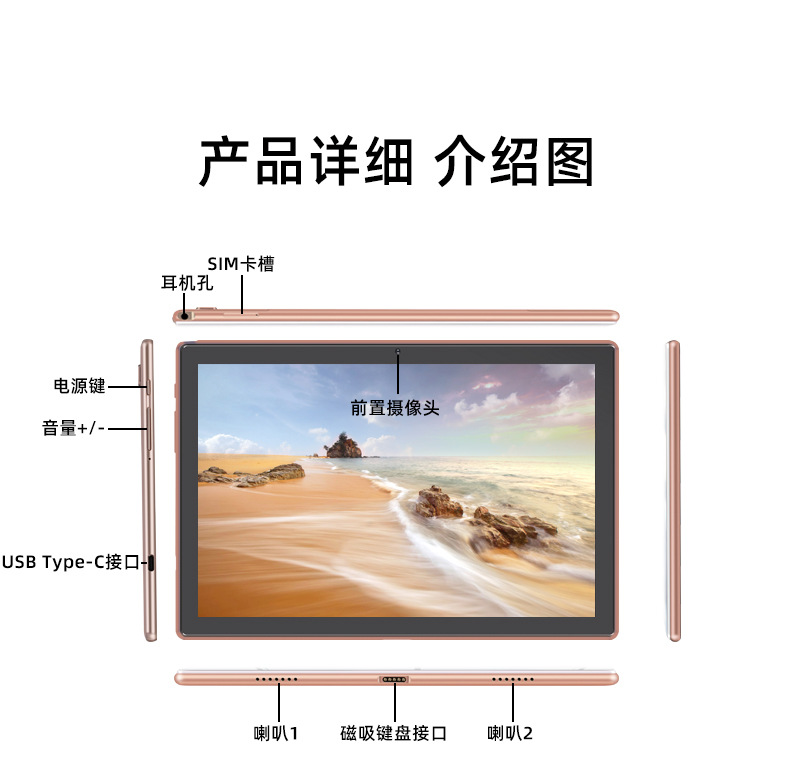 10 inch Android 10 8-core tablet tablet 2-in-1 learning high-definition large screen tablet factory wholesale