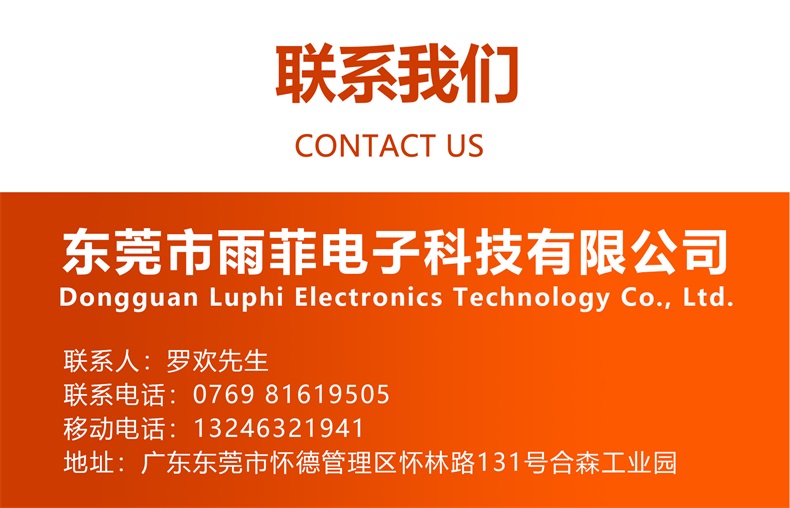 RGB touch display panel, home appliance human-machine interface, capacitor touch film and touch display module