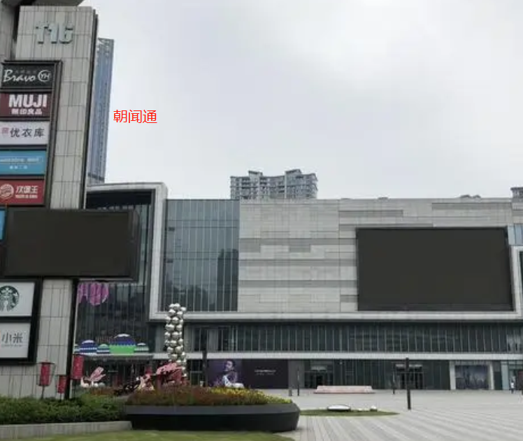 Landmark Media Jiangxi Nanchang Causeway Bay Shopping Plaza LED Screen Brand Promotion Findchao Wentong Platform