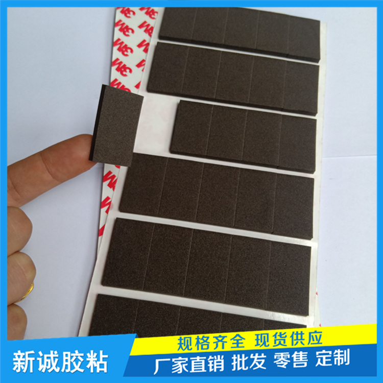 Xincheng EVA foot pad moisture-proof and water-resistant fireproof eva rubber pad Double-sided tape foam pad customized