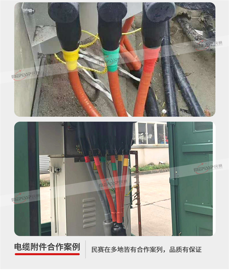 35KV high-voltage heat shrinkable cable terminal, three core outdoor inner insulated sleeve cable accessory, 70-120 square meters