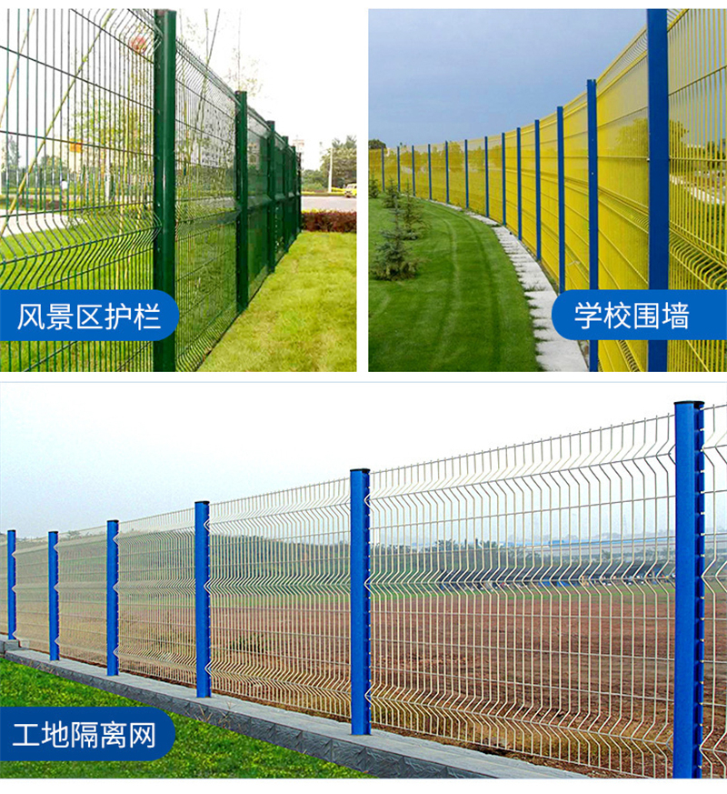 Wholesale Triangle Bend Fence Net Community Orchard Road Villa Airport Isolation Fence Peach Column Fence Net