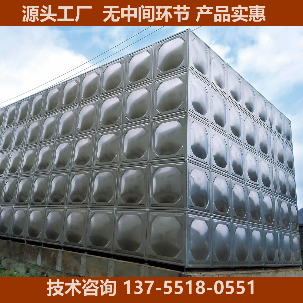 江宜春西不锈钢水箱大容量不锈生活消防水池箱304材质应用领域