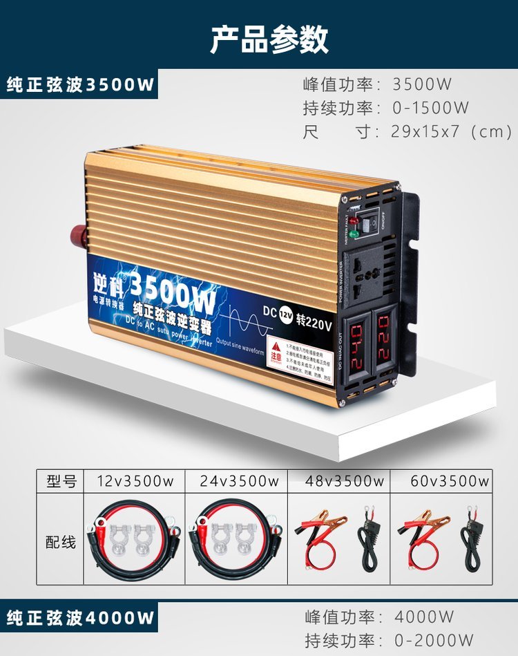 Sine wave inverter for truck 12V24V48V60V to 220V high-power conversion inverter for household use