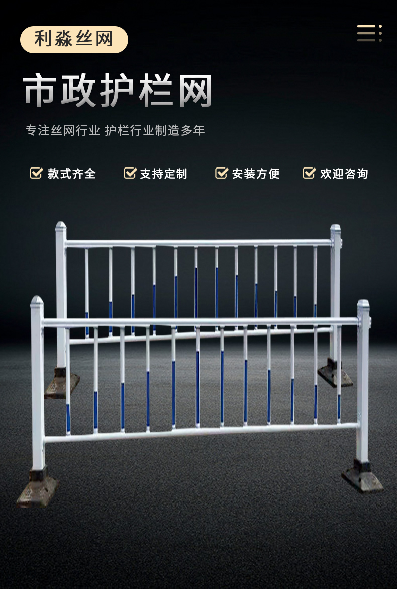 Municipal road guardrail net electrostatic spraying thickened urban safety protection isolation fence, limiao customizable