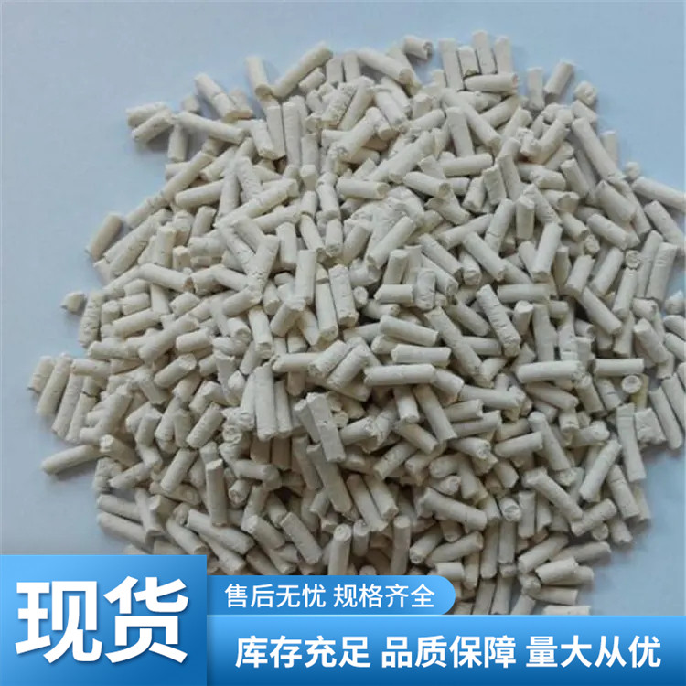 空气净化二氧化碳吸收剂 氢氧化钙颗粒 均匀安全 无腐蚀性 鑫安达