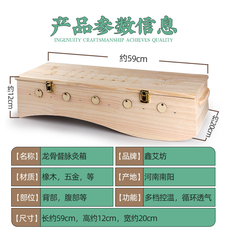 Dragon bone meridian moxibustion deeply fits the curve of the back, and solid wood can be customized with moxa velvet and mugwort pillars