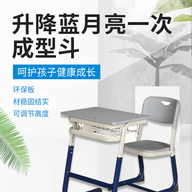 Unique processing customized single person Blue Moon student chair training class chair models, all delivered on time