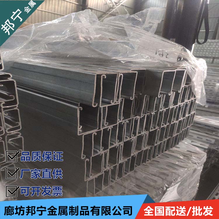 Firefighting seismic support source manufacturer, C-shaped steel punching source supply, Bonning preferred