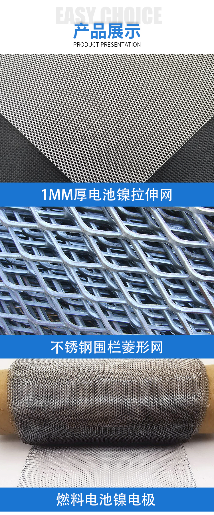 Metal strip stretch mesh protective fence battery stainless steel current collector nickel plate stretch mesh electrode anode