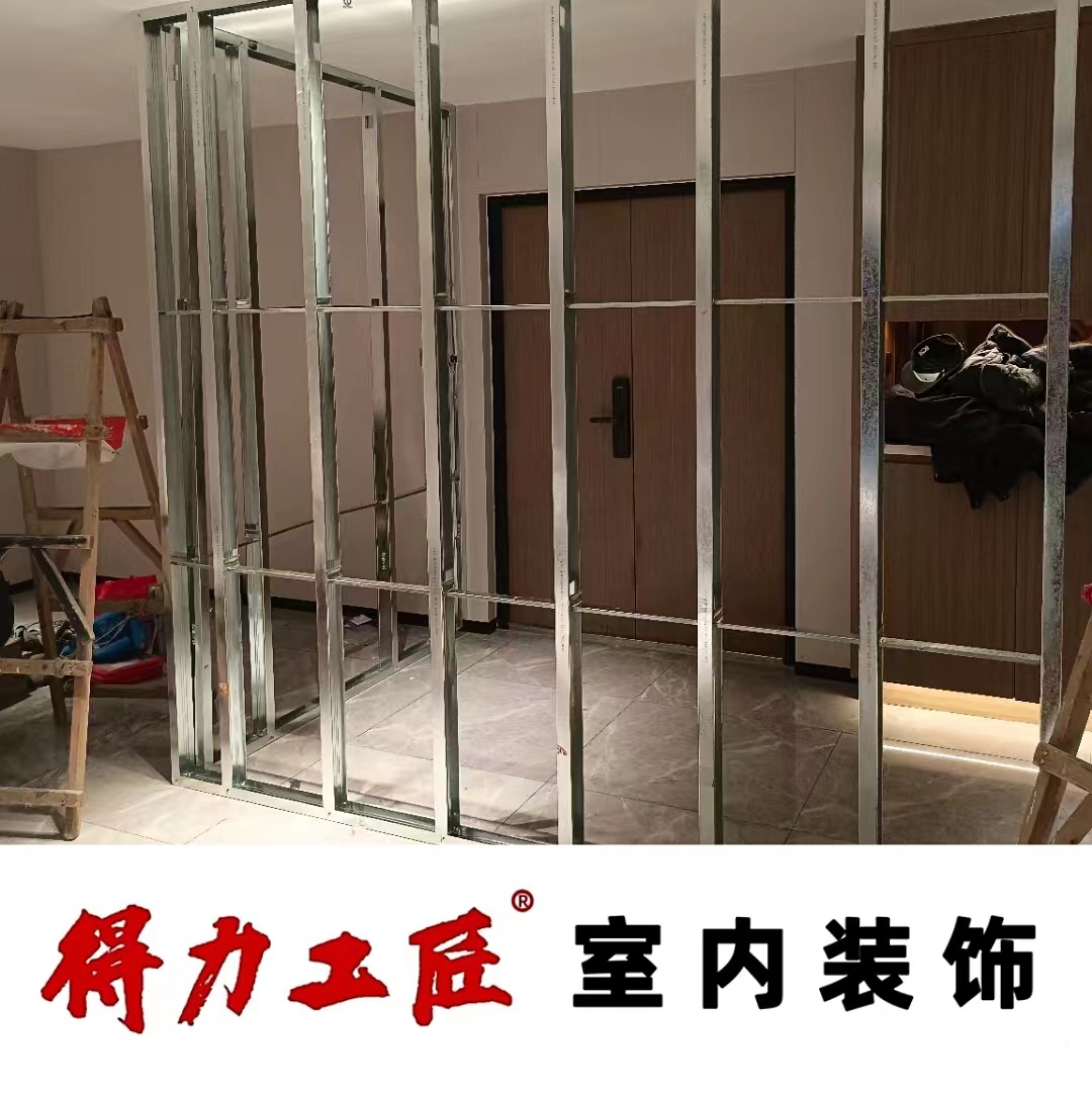 Jianxiang Bridge Glass Partition North Fourth Ring Partition Wall Demolition Office Partition