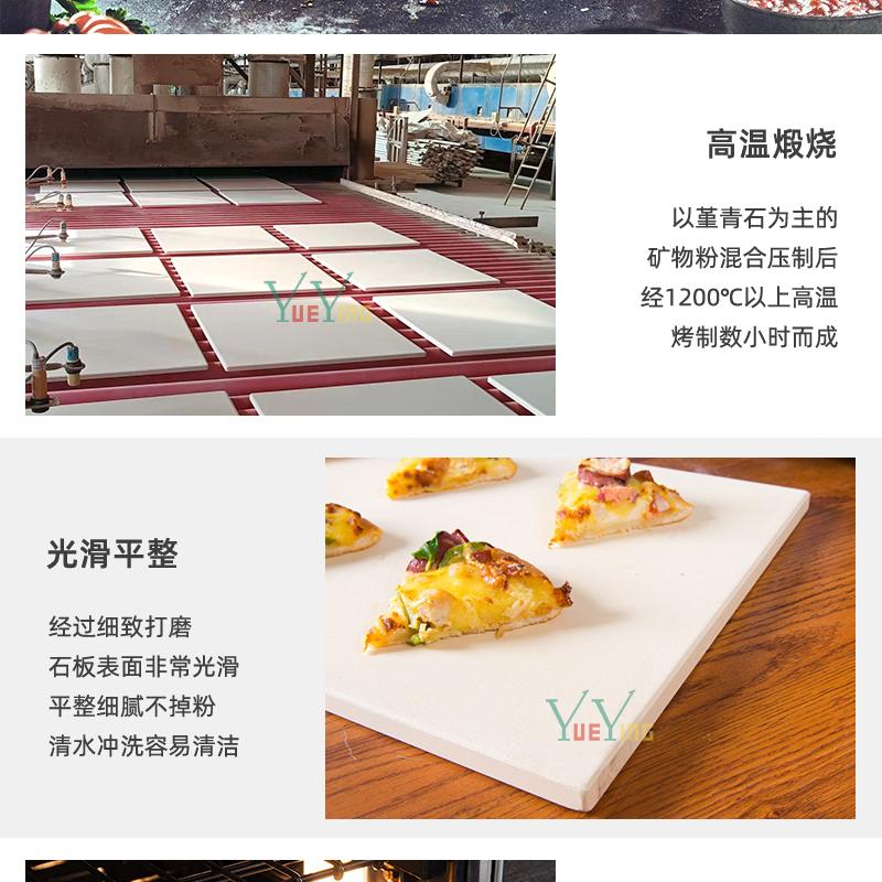 Yue Ying Ceramic Pizza Plate Oven Baked Stone Plate Square Pizza Stone Italian Pizza Pancake Oven European Certification