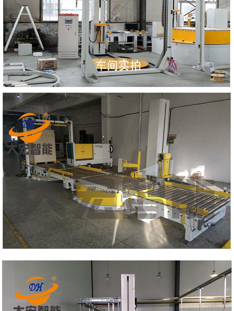 Top wrapping machine, fully automatic tray wrapping film machine, cardboard box wrapping film packaging machine, explosion-proof wrapping film machine tp1650