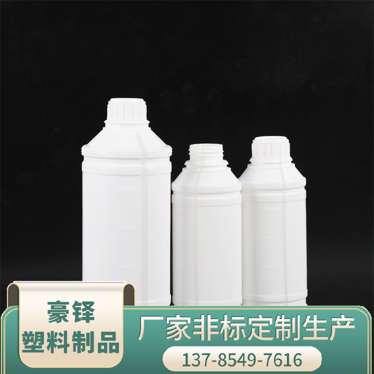 Haoduo supplies 250ml, 500ml, 1000ml light proof liquid dispensing bottles, white pesticide bottles, reagent bottles