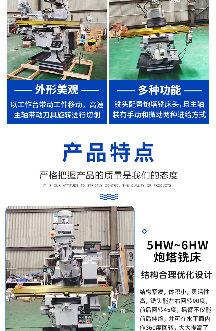 6H turret milling machine multifunctional metal processing machine tool can automatically drill holes