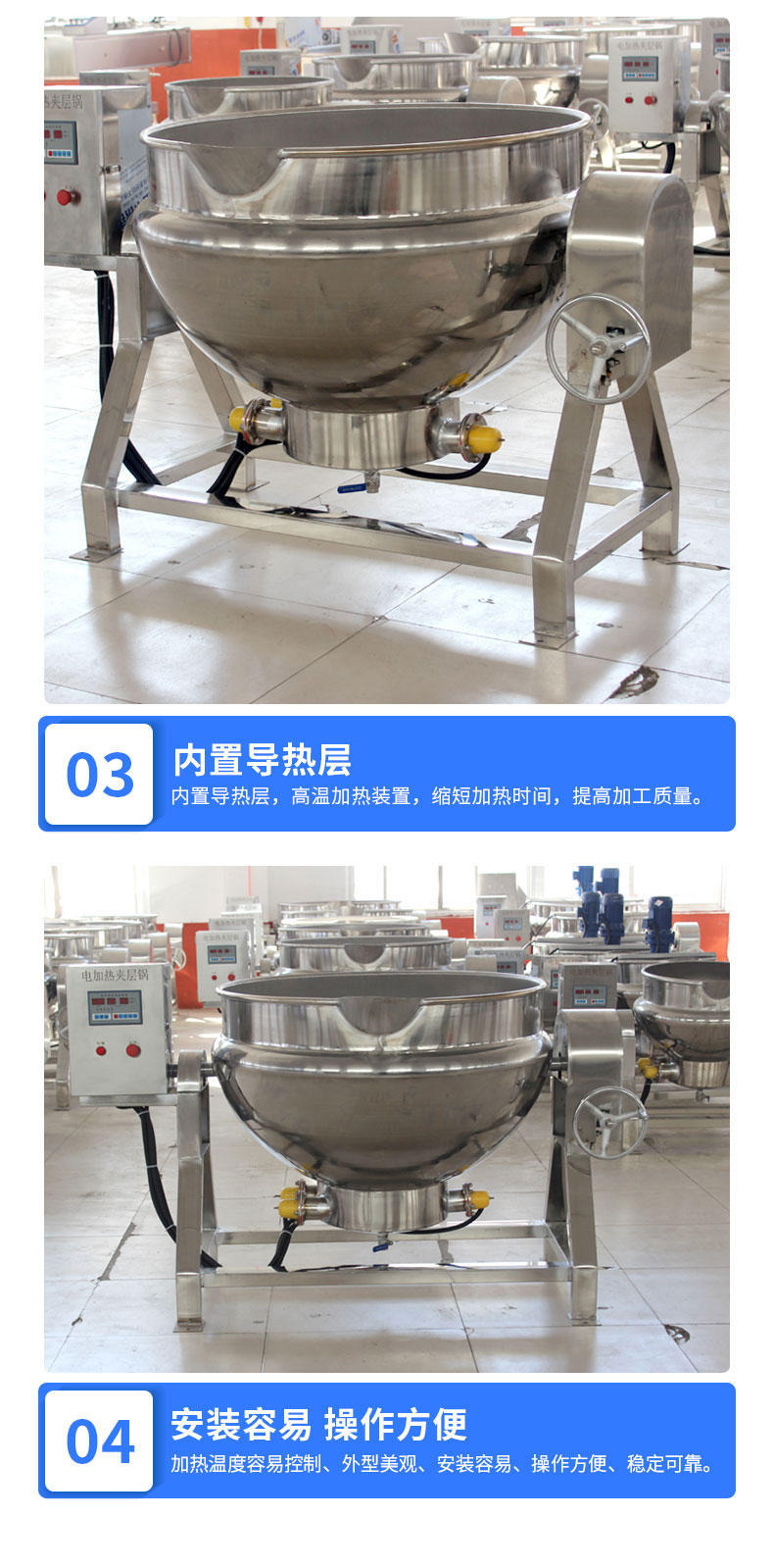 Jinghui brand meat product steaming and cooking equipment, pig trotters and pig heads braised pot, inclined discharge sandwich pot