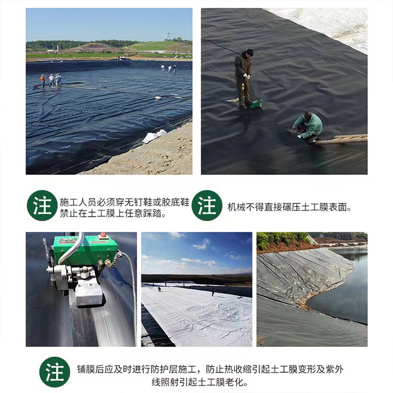 2.0mm Pig Farm Geomembrane - Hengrui Manufacturer - Inspection and Testing Report