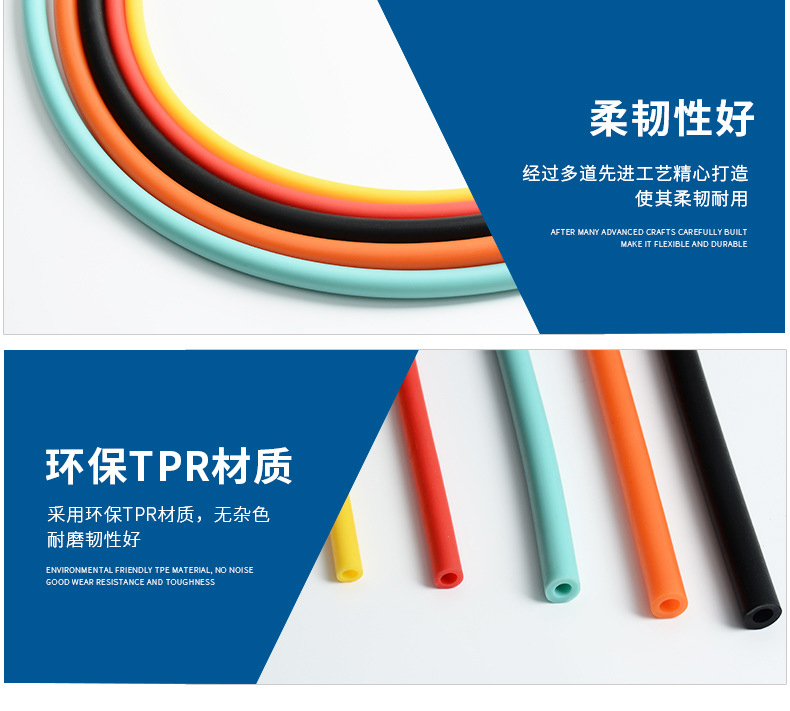 Ruiguan TPR rubber hose fitness tension rope has full elasticity and is not easy to pull or deform, durable and durable