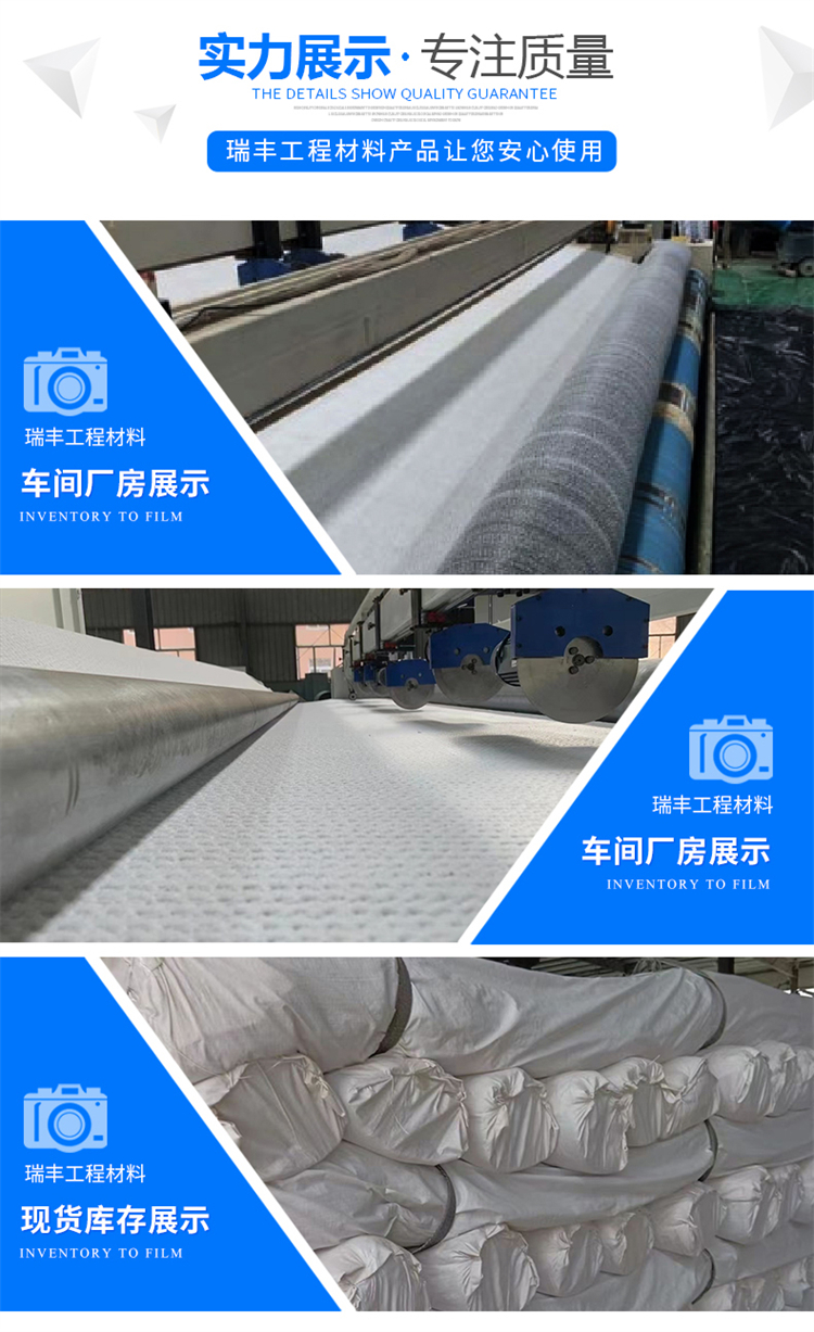 Underground garage, pool, oil depot, anti leakage water blanket, sodium based bentonite waterproof blanket, GCL Ruifeng