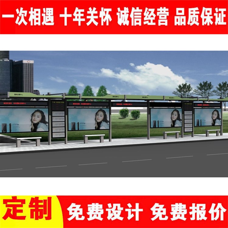 Low power consumption and rich configuration of urban solar powered bus stop shelters for manufacturers to ship special vehicles