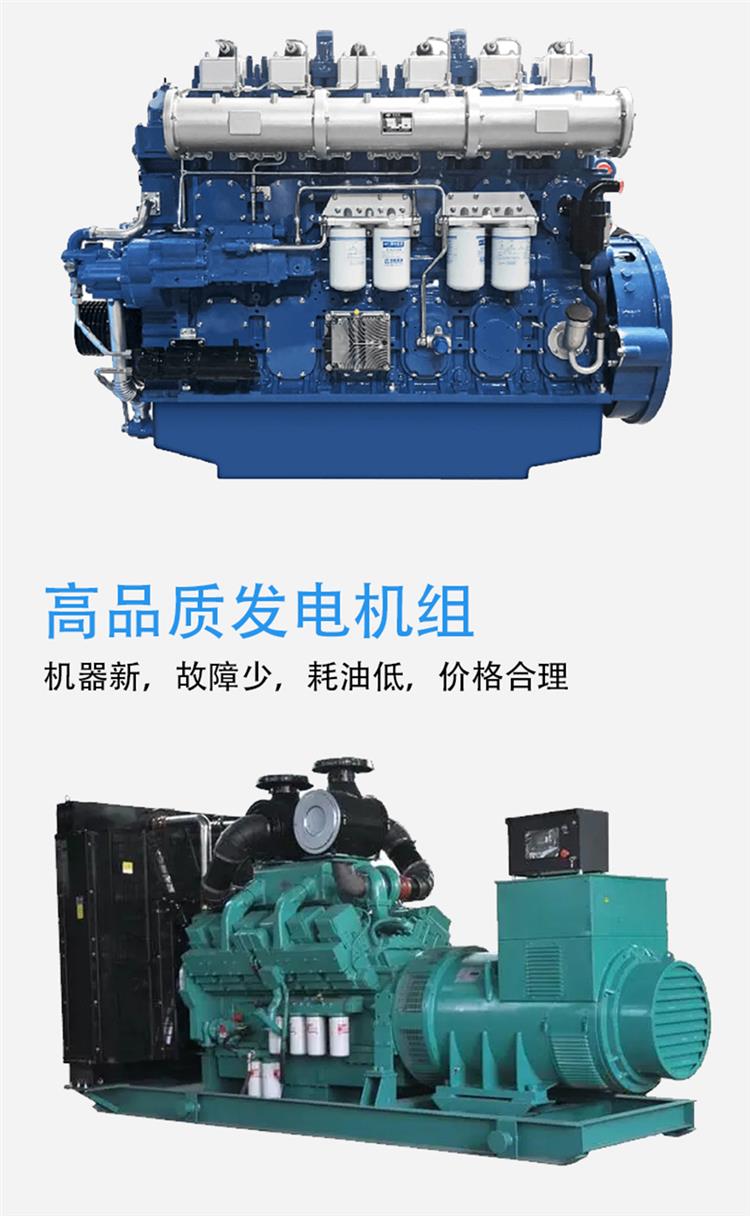 Diesel generator set sold Yikai mechanical equipment for delivery and timely emergency power supply