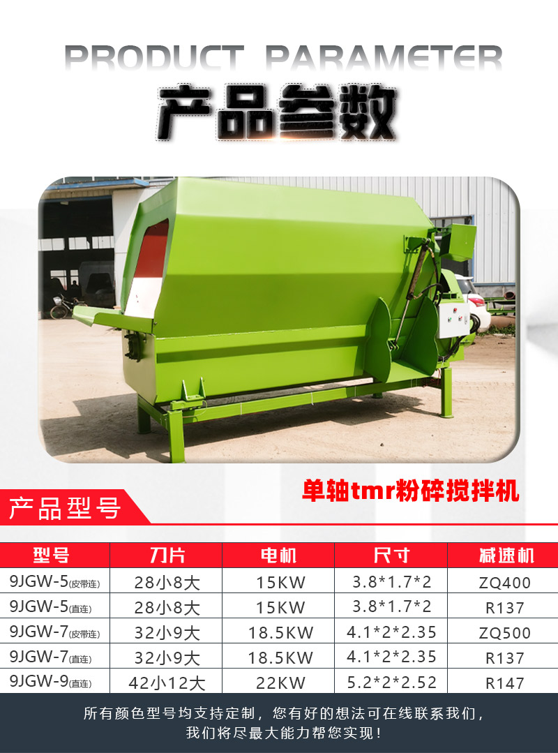 Wheeled traction feed mixer 3 cubic meters cow and sheep grass mixer Electronic weighing TMR mixer