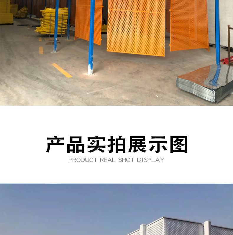 Kunshen circular hole plate ventilation enclosure construction enclosure punching enclosure road construction temporary enclosure