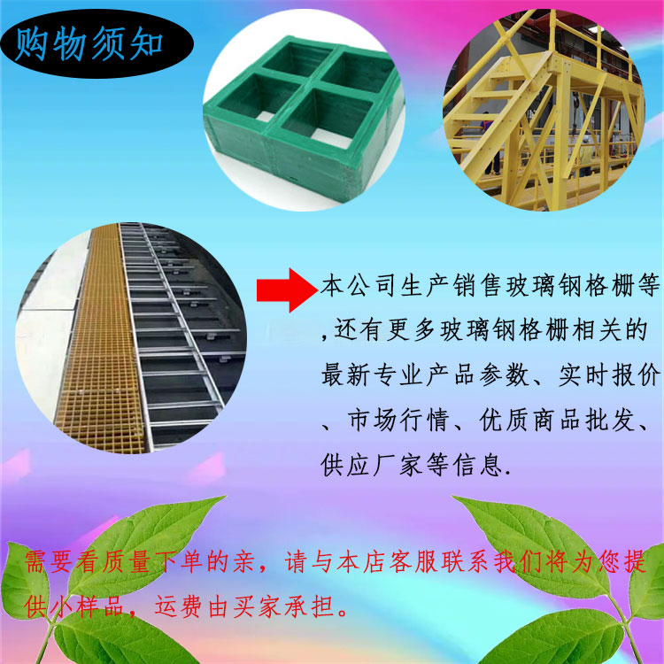 Resin composite material grille plate Jiahang fiberglass grille car wash room floor network