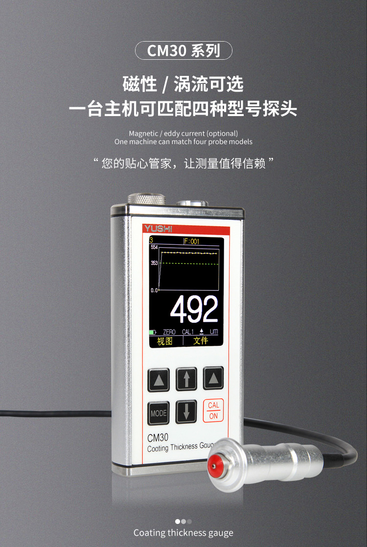 Yushi Pioneer Large Range Coating Thickness Gauge CM30FH is suitable for measuring the SF fiberglass layer of pipeline anti-corrosion coating