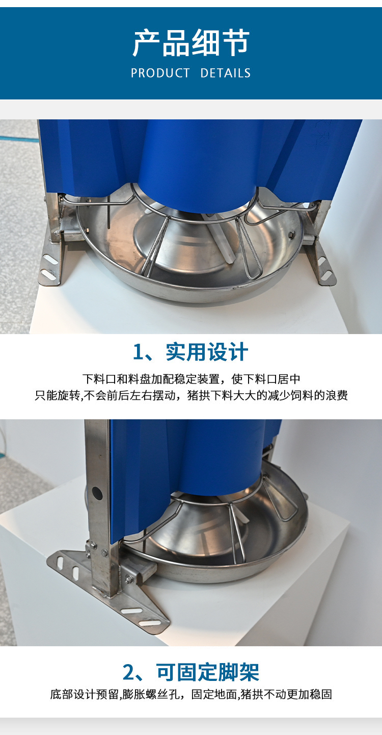 Environmental protection intelligent Congee feeder 60kg bucket pig automatic feeder New feeding equipment of pig farm