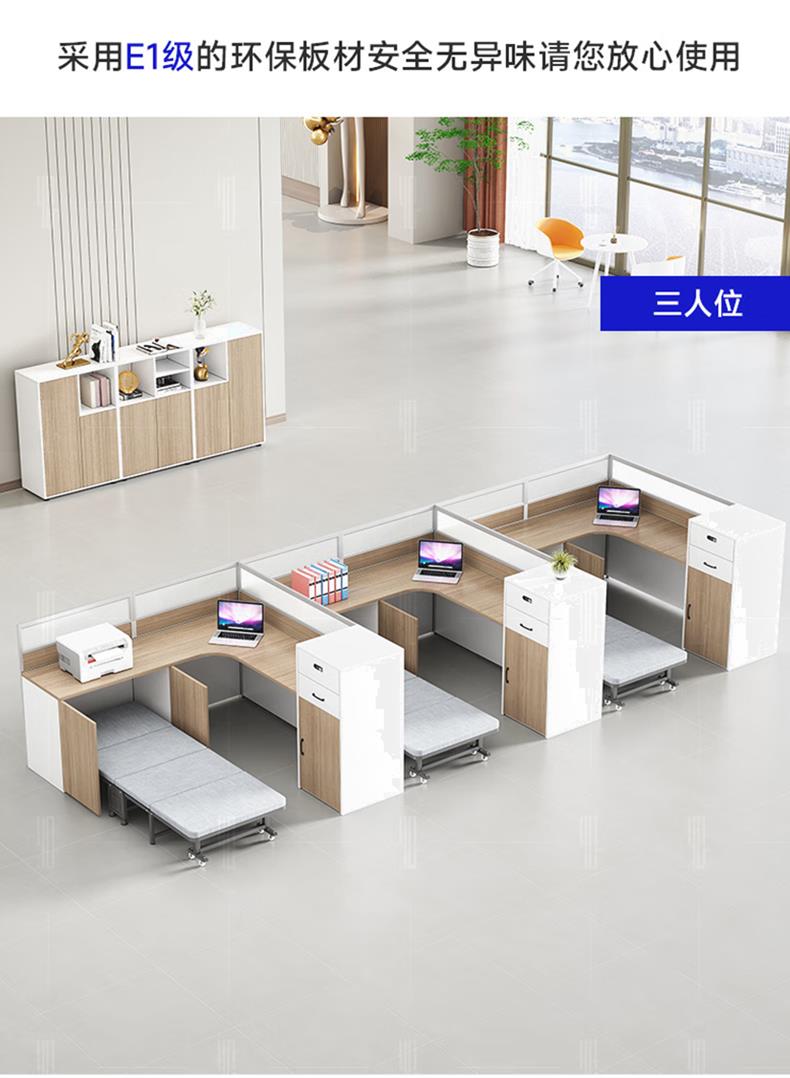 Customized office desk and chair with lunch break folding bed, office furniture, screen, card seat table combination