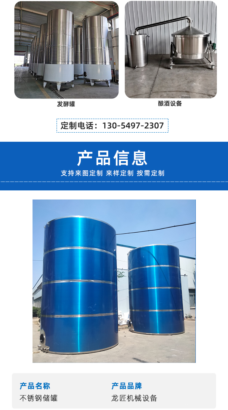 40 ton stainless steel oil storage tank, vertical peanut oil, soybean oil, rapeseed oil storage container, white steel olive oil storage tank