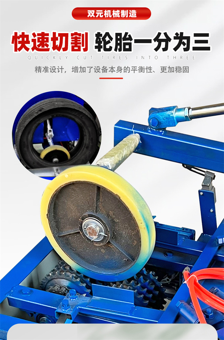 Moyang sedan tire cutting machine, hydraulic waste tire edge cutting machine, double-sided bead removal machine