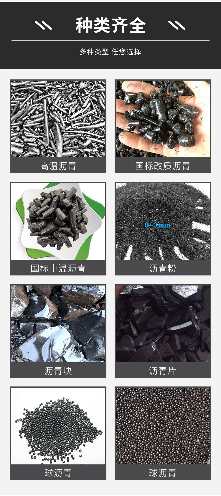 Zinc DeRi Manufacturer Sells High Temperature Coal Asphalt Block Refractory Waterproof Coke Plant