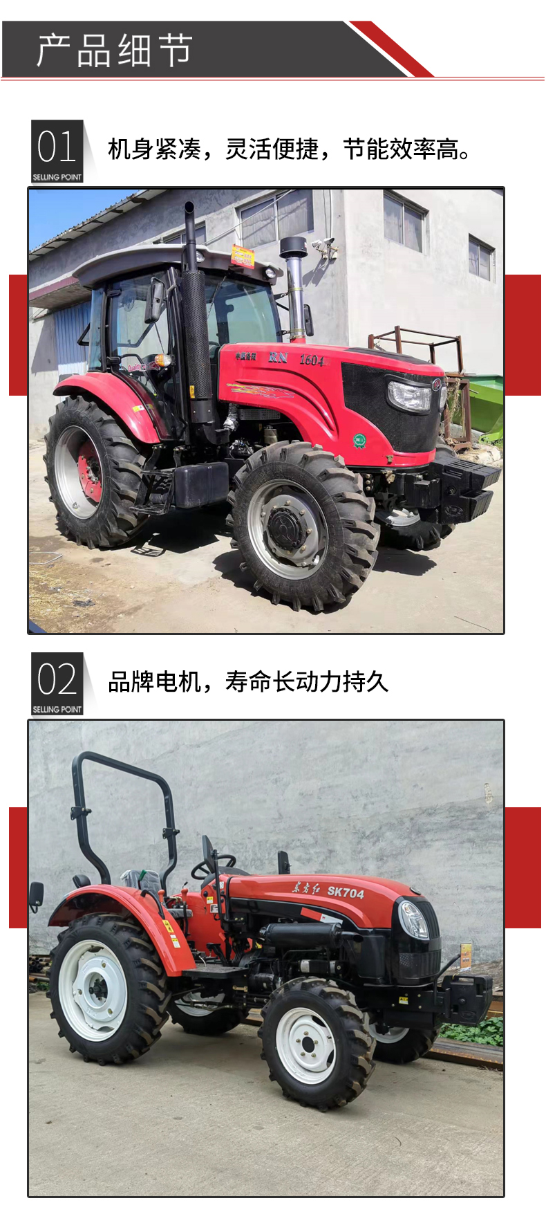 Autumn Farming Lovol Four Wheel Tractor, Low and Low Greenhouse in Orchard, Wang Liwang, 50 National Second Big Pump Farmland Plow Machine