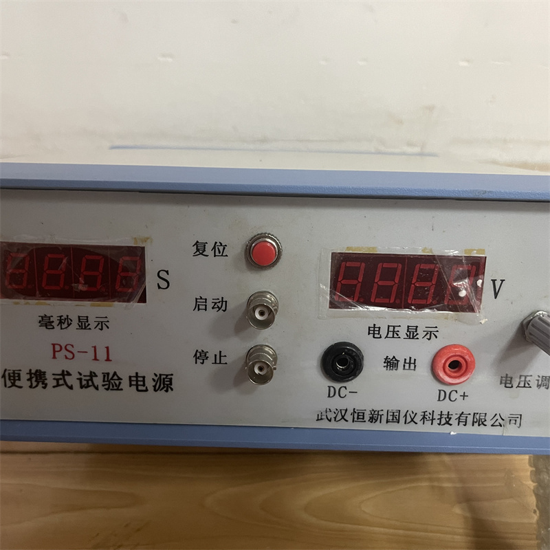 Multifunctional three-phase integrated cable testing PS-11 portable test power supply