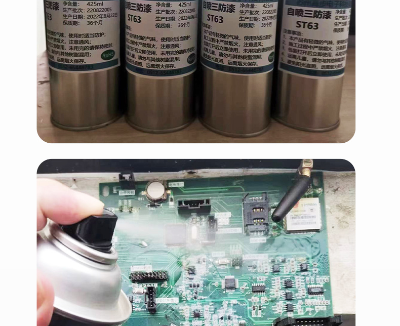 ST63 spray tank three proof paint high temperature resistant insulation moisture proof protective paint led electronic circuit board Conformal coating